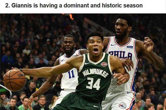  字母哥蝉联MVP雄鹿锁定联盟榜首  