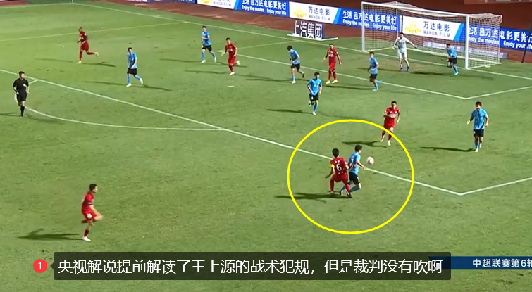  亚眠主场遭遇争议判罚，VAR介入改判点球改变战局